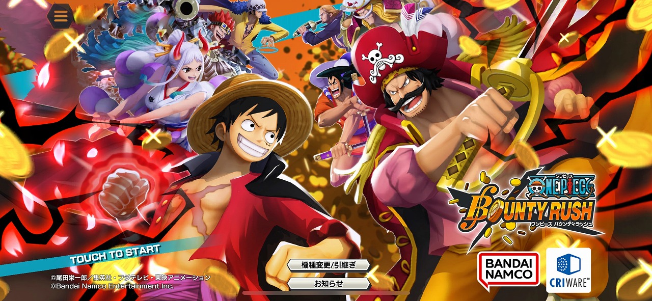 ゲームアプリ バウンティラッシュ